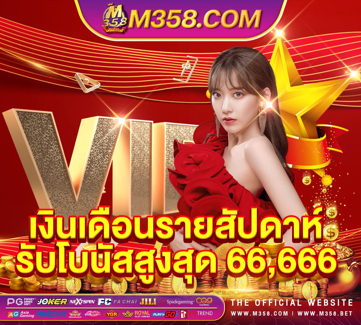 slotxo ซื้อฟรีสปิน slot club pg